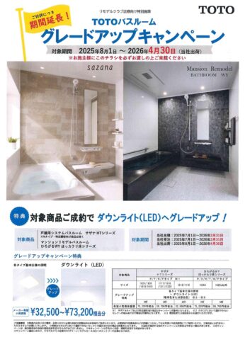 doc20251004101502_001