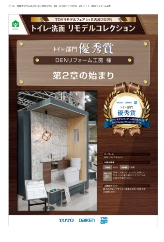251111tdyden_page-0001jpeg